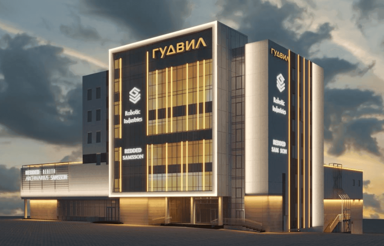 Многофункциональный комплекс ГУДВИЛ-0